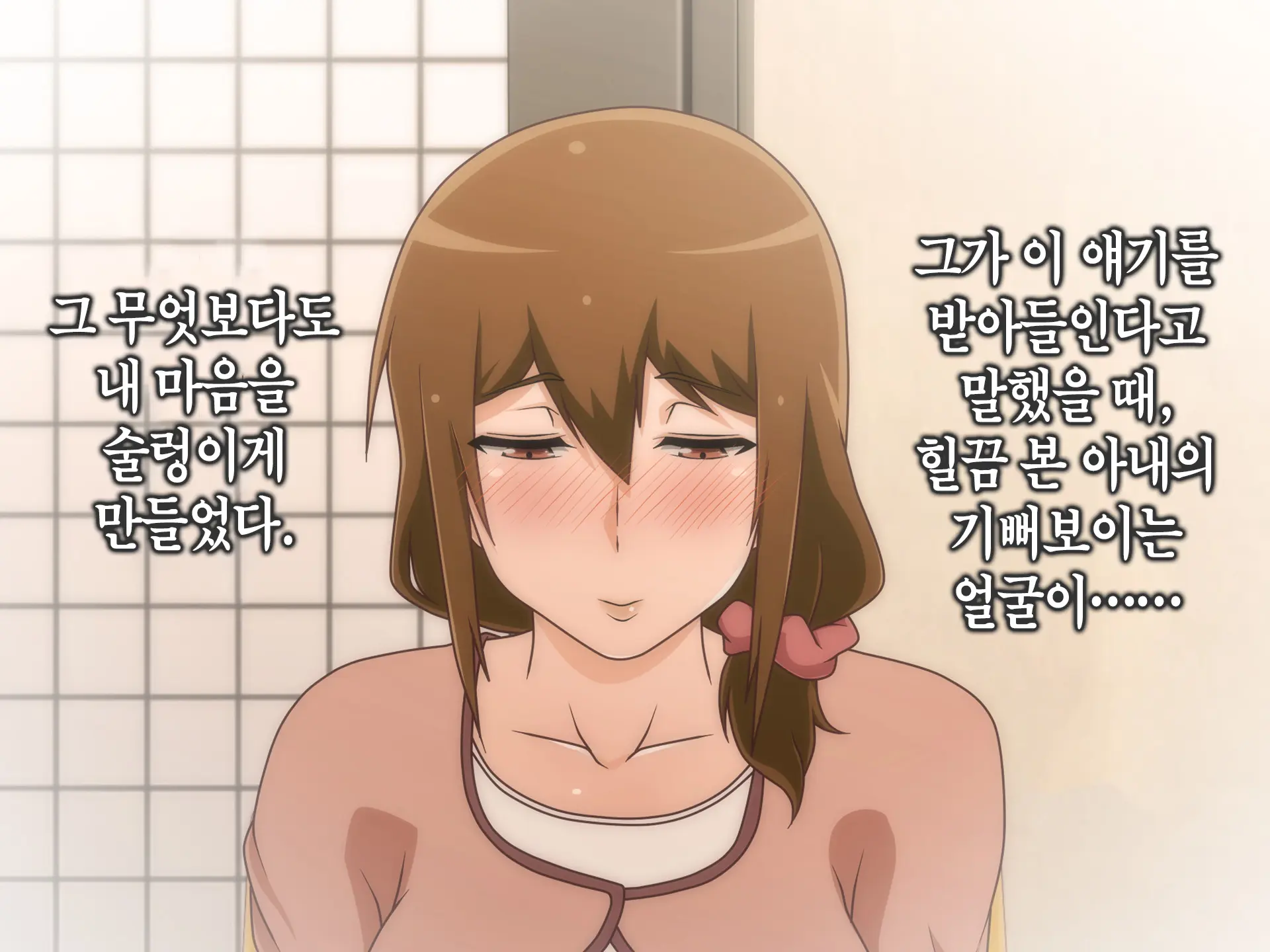 Tsuma O Netotte Kurenai Ka? ~ Netori Netorase Uwaki No Sankaku Kankei ~ | 아내를 빼앗아주지 않을래?
